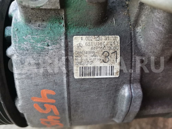 Компрессор кондиционера Mercedes-Benz E-класс W212/S212/C207/A207 (2009—2013) Mercedes-Benz E-klasse оригинальный номер A0022303111