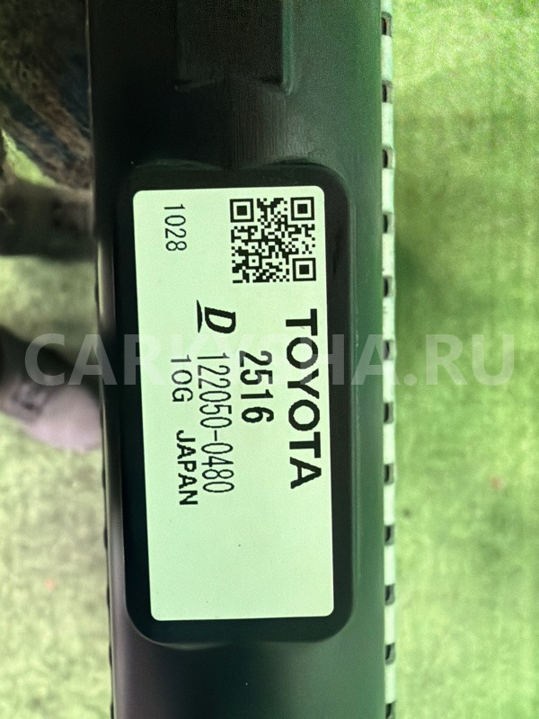 Радиатор двигателя Lexus RX500h 2022-2026 1640025160 Lexus RX 