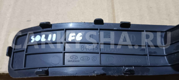 Накладка центральной консоли Hyundai Solaris I (2010—2014) Hyundai Solaris оригинальный номер 846154l000