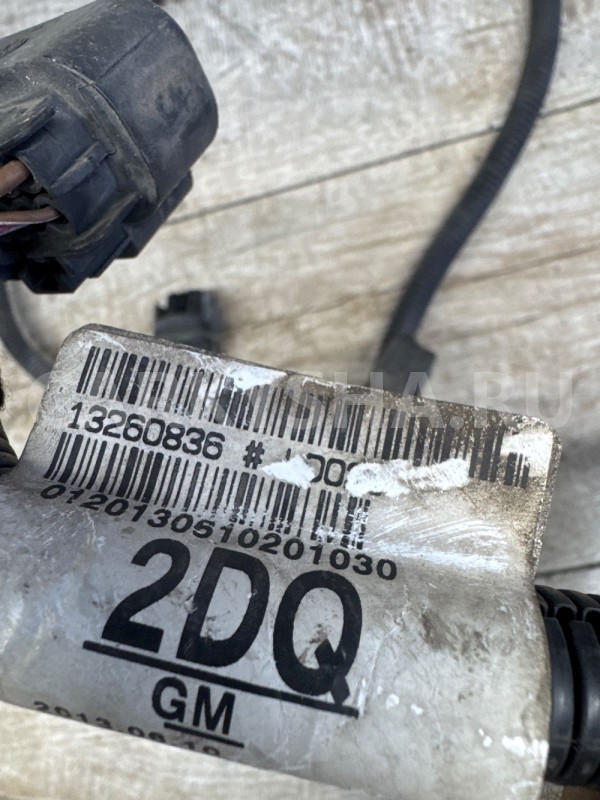 Проводка  парктроников Опель Зафира Б и птф Opel Zafira оригинальный номер 13260836