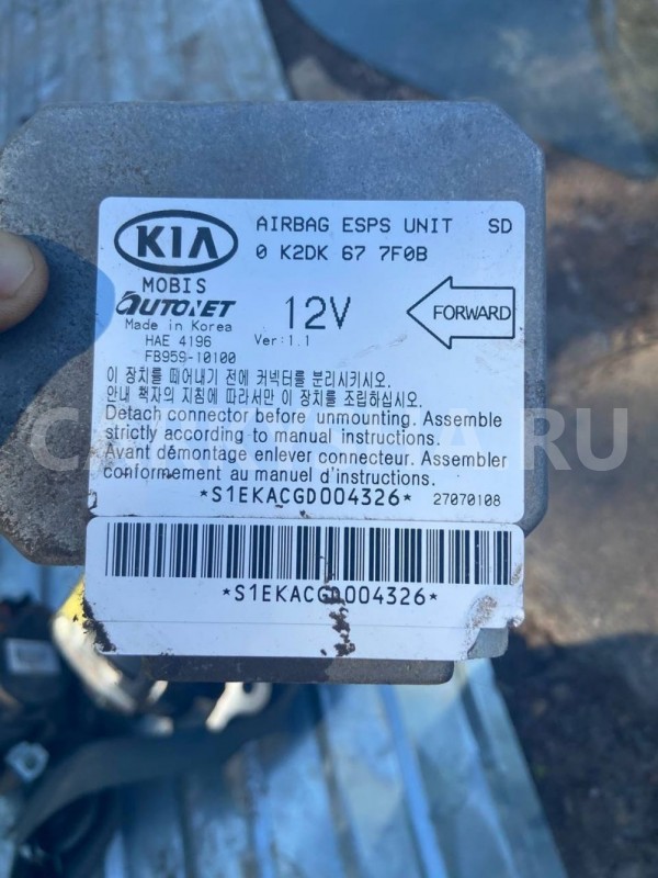 Блок SRS Kia Spectra I рестайлинг 2 (2004—2011) Kia Spectra оригинальный номер 0 K2DK 67 7F0B