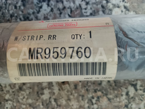 Молдинг стекла Митцубиси Лансер 10 Mitsubishi Lanc Mitsubishi Lancer оригинальный номер 5736A023
