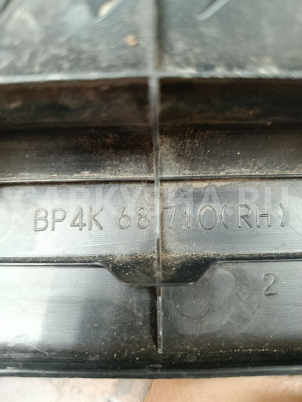 Накладка порога левая Mazda 3 bk Mazda 2 оригинальный номер BP4K6872