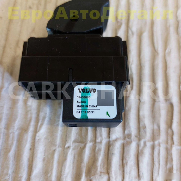 Кнопка стеклоподъемника пассажира Volvo C40 / XC40 Volvo XC40 оригинальный номер 31456060