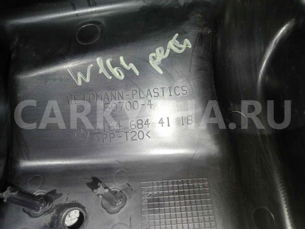 Крышка блока предохранителей Mercedes-Benz M-класс W164 рестайлинг (2008—2011) Mercedes-Benz M-klasse оригинальный номер a1646844118