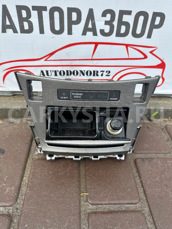 Пепельница передняя Toyota Avensis T270 Toyota Avensis оригинальный номер 5880405910