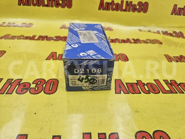 Колодки тормозные Toyota Avensis 