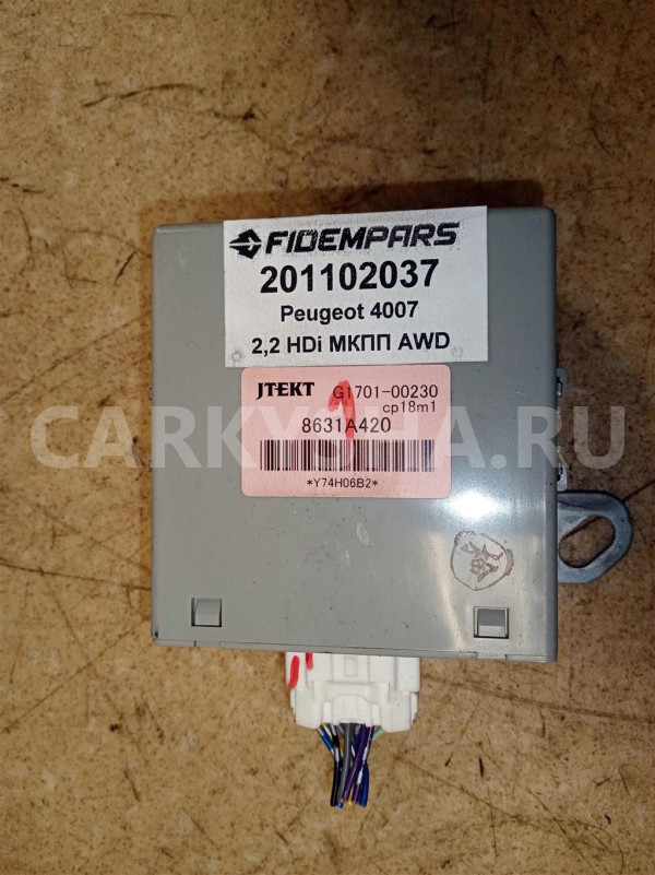 Название детали Блок управления раздаткой Модель Mitsubishi Outlander XL Mitsubishi Outlander оригинальный номер 8631A420