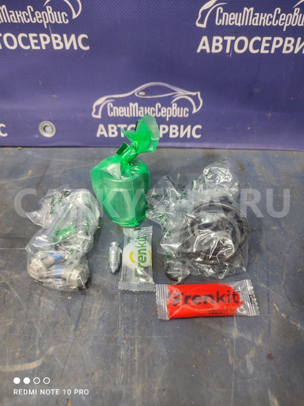 Ремкомплект заднего суппорта SsangYong Actyon New Ssang Yong Actyon оригинальный номер 4841034050