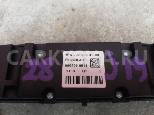 Кнопка, блок кнопок A2079054900 Mercedes-Benz E-Class 2012 C207 271.860 Mercedes-Benz E-klasse 