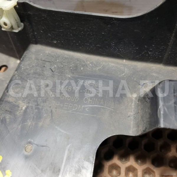 Защита днища BMW iX3 