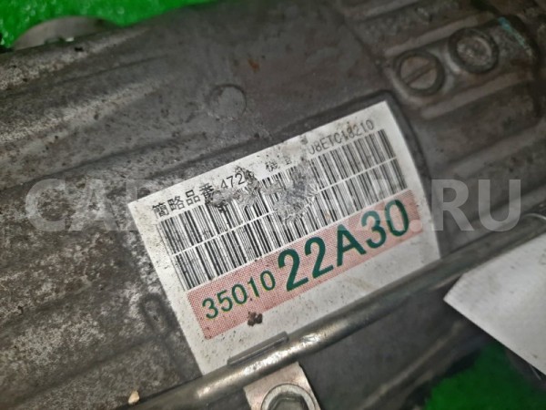 АКПП Toyota Mark X 