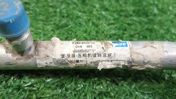 Трубка кондиционера Chery Tiggo 2 2017 Chery Tiggo 2 оригинальный номер J698108110