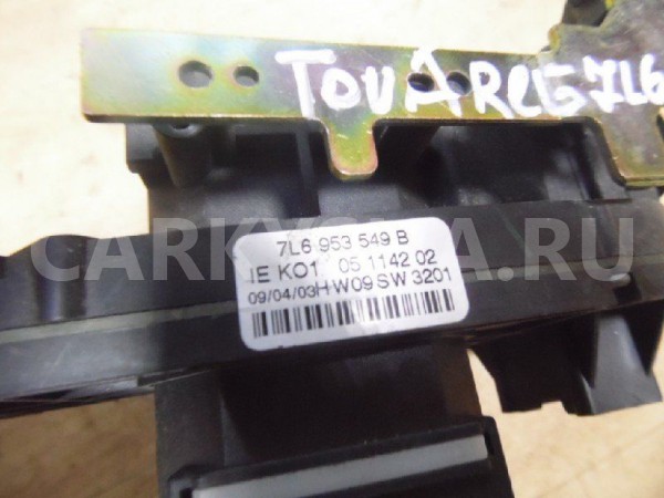 Переключатель подрулевой в сборе Volkswagen Touareg I (2002—2006) Volkswagen Touareg оригинальный номер 7L6953549B