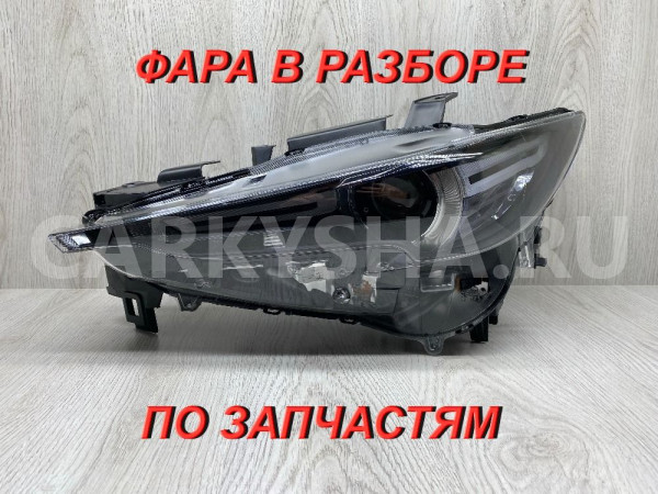 Фара левая в разборе по запчастям Mazda CX-5 Mazda 2 оригинальный номер KB8P 51 040L