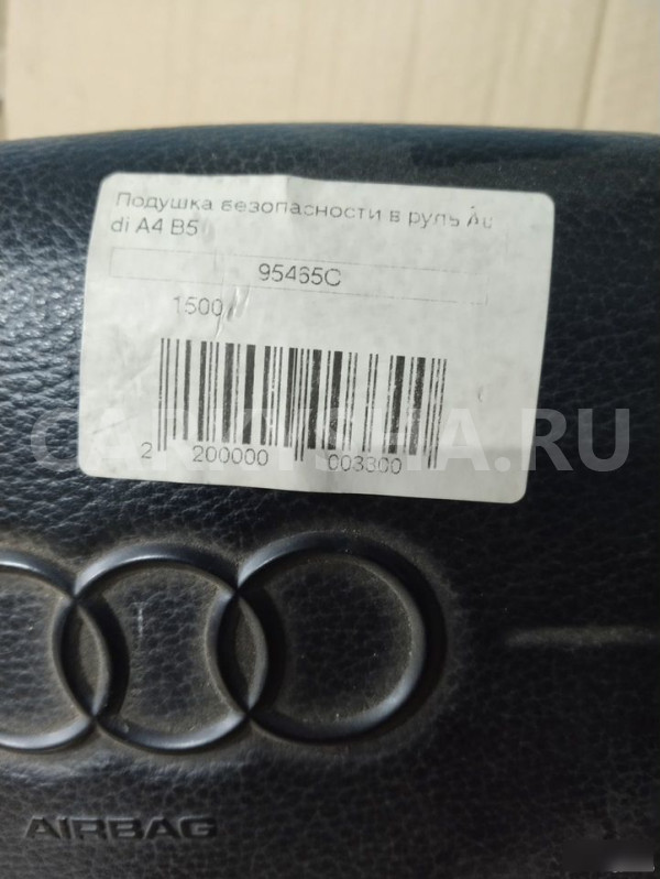 Подушка безопасности в руль Audi A4 B5 95465C Audi A4 оригинальный номер 95465C