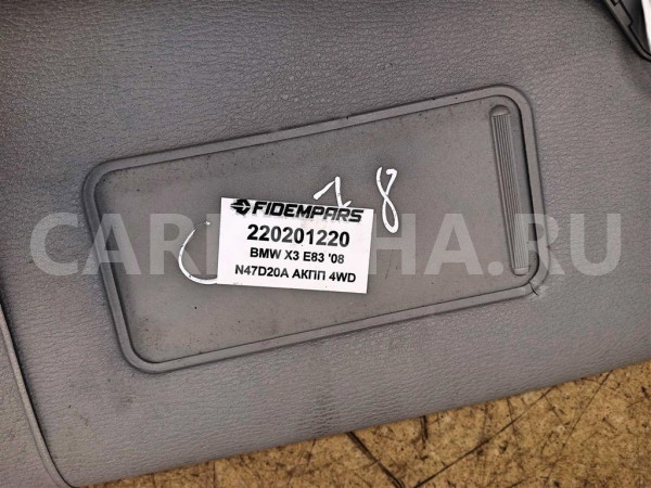 Название детали Козырек правый Модель BMW X3 E83 рест BMW X3 оригинальный номер 51163416068
