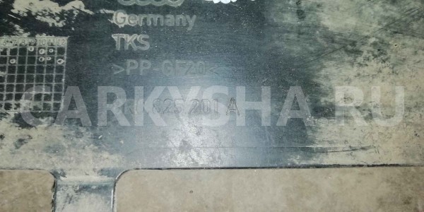 Защита картера Audi Q5 I (2008—2012) Audi 200 оригинальный номер 8r0825201a