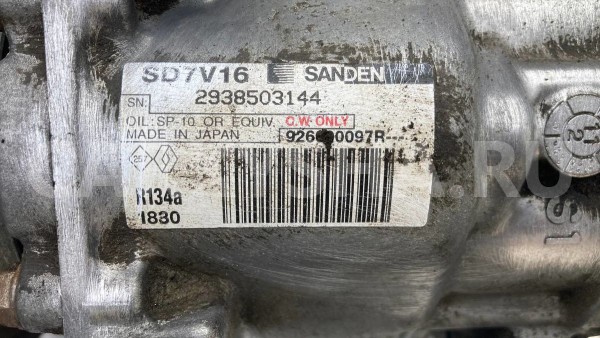 Компрессор кондиционера Logan Sandero Duster Largu Renault 14 оригинальный номер 926000097R