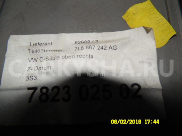 Обшивка стойки Volkswagen Touareg I рестайлинг (2006—2010) Volkswagen Touareg оригинальный номер 7L6867242AG