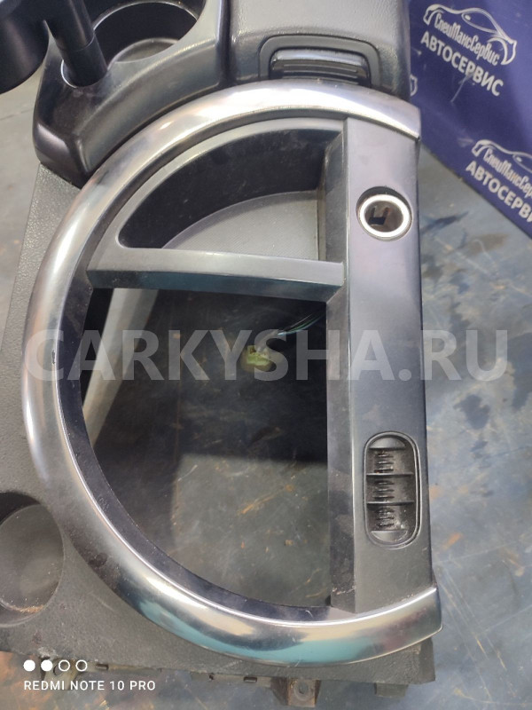 Подлокотник Ssangyong Kyron Actyon 1 Ssang Yong Actyon оригинальный номер 7790009117