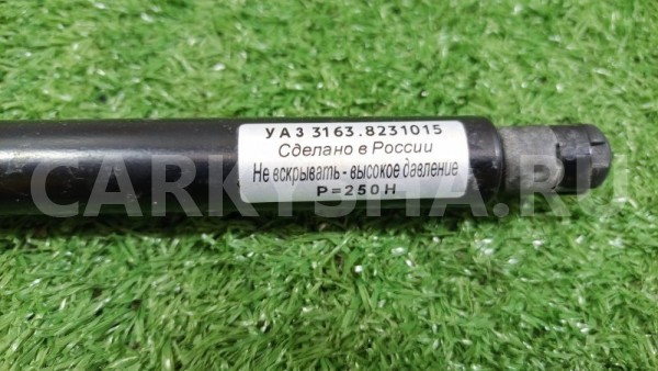 Амортизатор капота УАЗ Патриот Пикап 23632 409040 УАЗ Pickup 