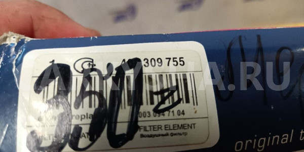 Фильтр воздушный HANS PRIES (TOPRAN) 400309755 Mercedes-Benz W124 оригинальный номер 400309755