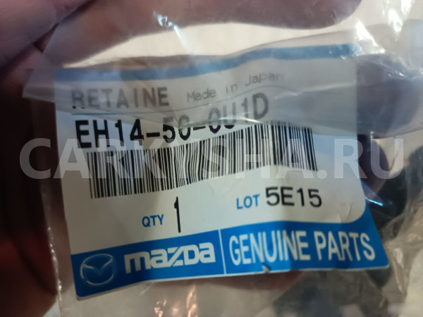 Кронштейн бампера переднего левый Мазда сх-7 Mazda 2 оригинальный номер EH14-50-OU1D