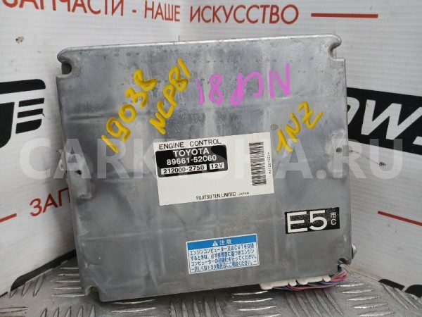 Блок управления ДВС Toyota Sienta 