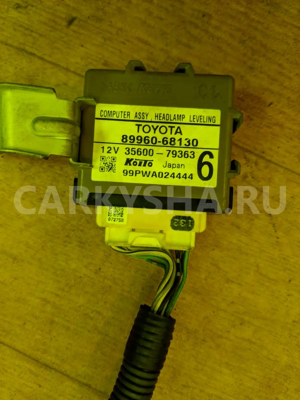 Электронный блок Toyota Wish 