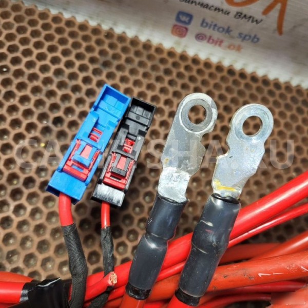 Провод плюс BMW iX3 