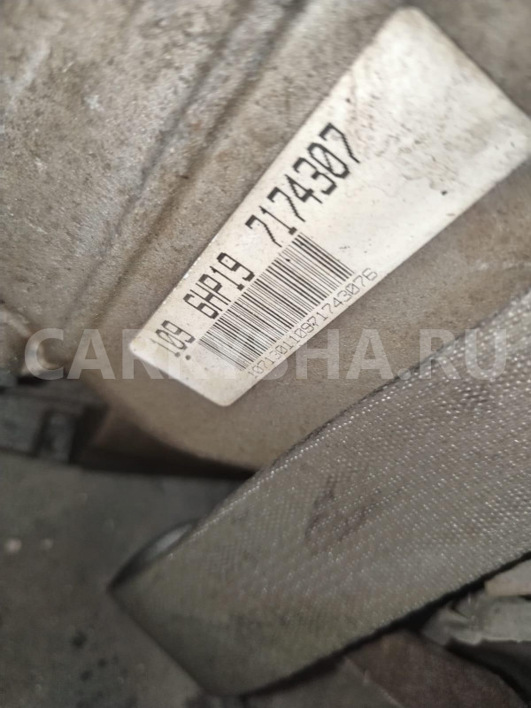 АКПП BMW 7er оригинальный номер 24007556045