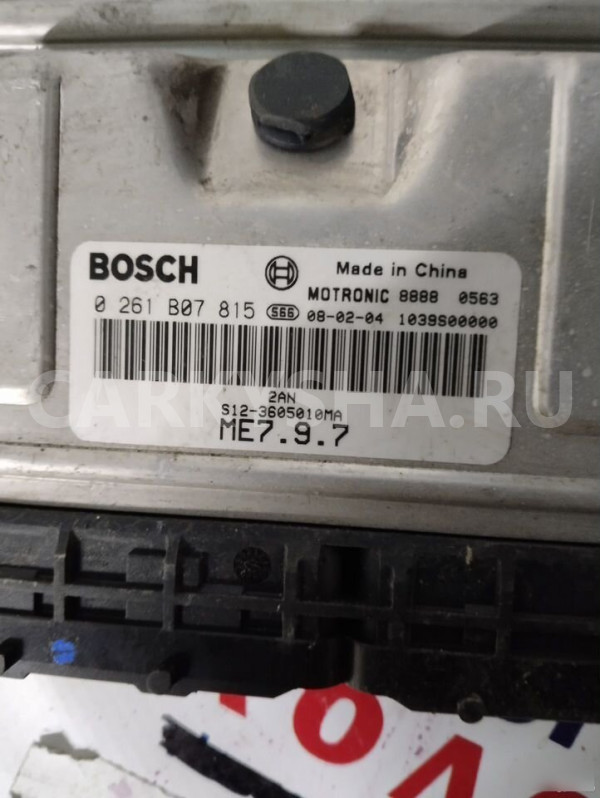 Блок управления двигателем Chery Kimo A1 S12 1.3 Chery Kimo (A1) оригинальный номер 0261B07815
