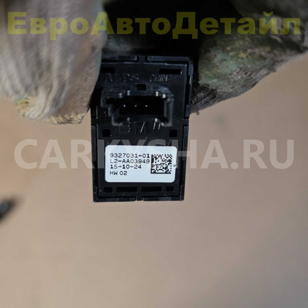 Кнопка стеклоподъемника BMW G01 G02 G05 G06 G07 BMW X5 оригинальный номер 61319327031