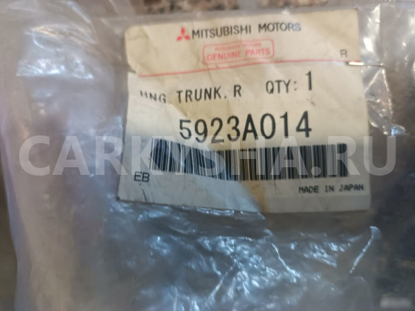 Петля крышки багажника Митцубиси Лансер 10 Mitsubi Mitsubishi Lancer оригинальный номер 5923A014 5923A013