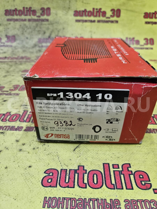 Колодки тормозные Audi A6 оригинальный номер 4G0698151D