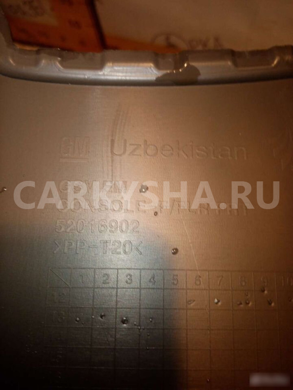 Консоль центральная Chevrolet Cobalt Chevrolet Cobalt оригинальный номер 52016902