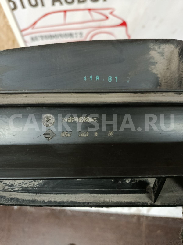 Воздухозаборник BMW 3 E90/E91/E92/Е93 BMW 3er оригинальный номер 1371754173802