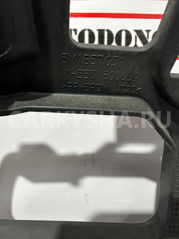 Накладка торпедо Volkswagen Golf Plus Volkswagen Golf Plus оригинальный номер 5M1857051