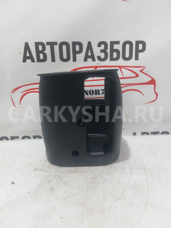 Кожух рулевой колонки Chevrolet Aveo T250 Chevrolet Aveo оригинальный номер 96537576
