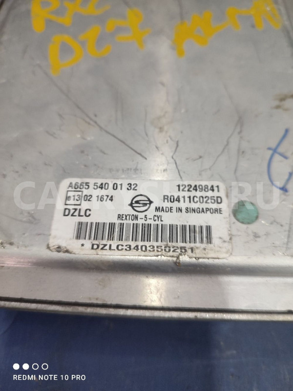 Блок управления двигателем Ssangyong Rexton D27 Ssang Yong Rexton оригинальный номер A6655400132