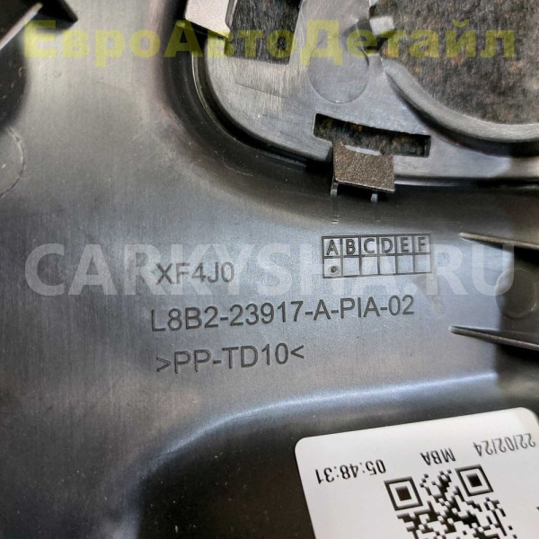 Крышка динамика двери Land Rover Defender L663 Land Rover Defender оригинальный номер LR130787