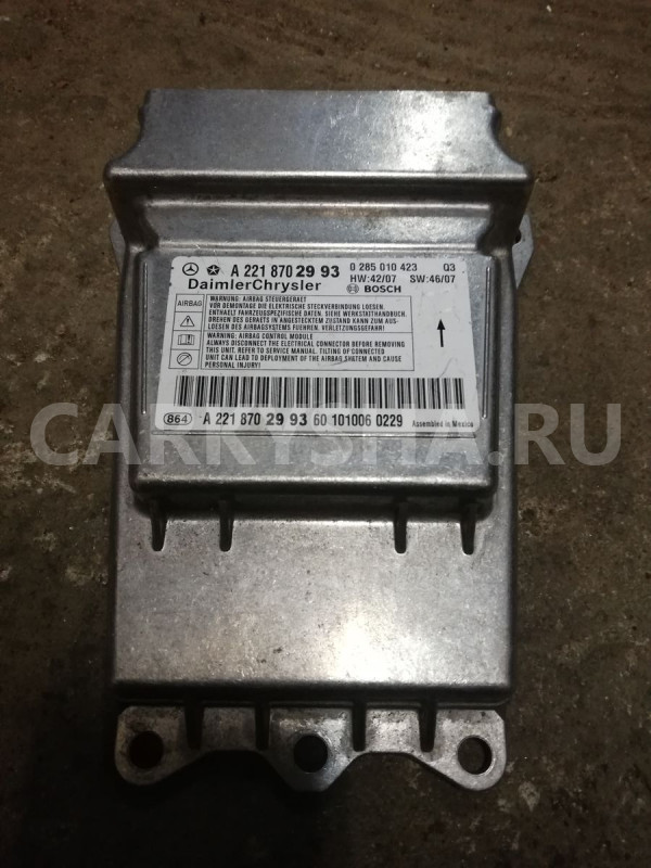 Блок управления AIRBAG Mercedes-Benz S-класс W221 (2005—2009) Mercedes-Benz S-klasse оригинальный номер A2218702993