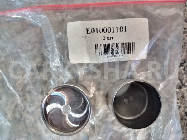 Гидрокомпенсатор толкатель клапана Гелли Мк Geely Geely MK оригинальный номер Е010001101