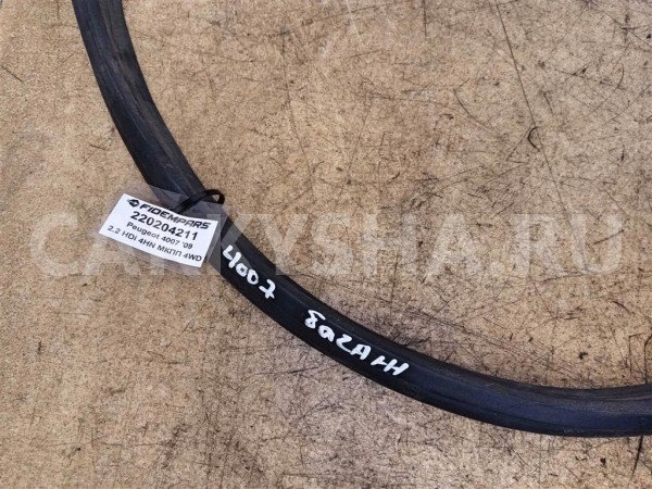 Название детали Уплотнитель двери багажника Модель Peugeot 4007 Peugeot 4007 оригинальный номер 8707 G6