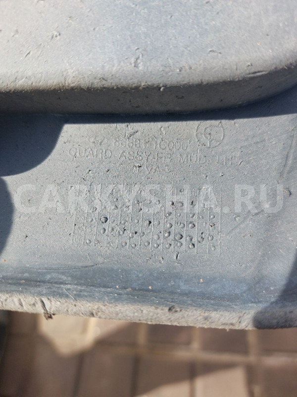 Брызговик передний левый Hyundai Getz Hyundai Getz оригинальный номер 868311C000