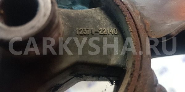 Опора двигателя задняя Toyota Avensis 2 2003-2008 Toyota Wish оригинальный номер 12371-22140