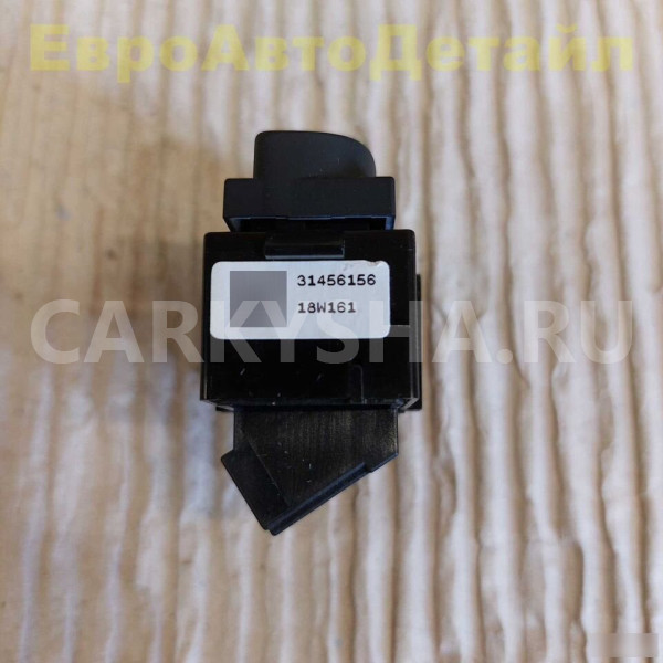 Кнопка блокировки дверей пассажирская Volvo XC40 Volvo XC40 оригинальный номер 31456156