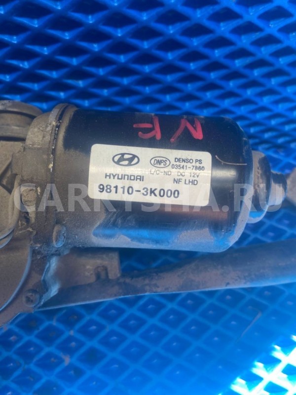 Трапеция стеклоочистителей Hyundai Sonata V рестайлинг (2007—2010) Hyundai Sonata оригинальный номер 98110-3K000