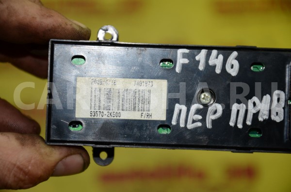 Блок управления стеклоподъемниками Kia Soul 